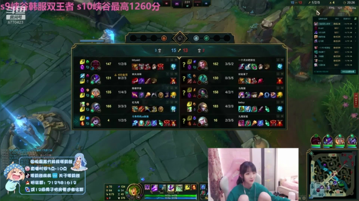 【2020-12-06 15点场】塔莉娅QAQ：峡谷之巅王者局 6770423