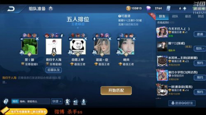 最近过得怎么样