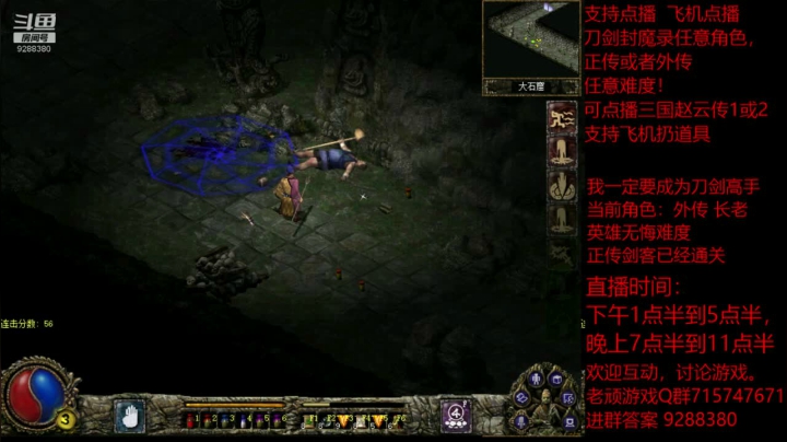 【怀旧游戏】我是老顽的精彩时刻 20201206 12点场