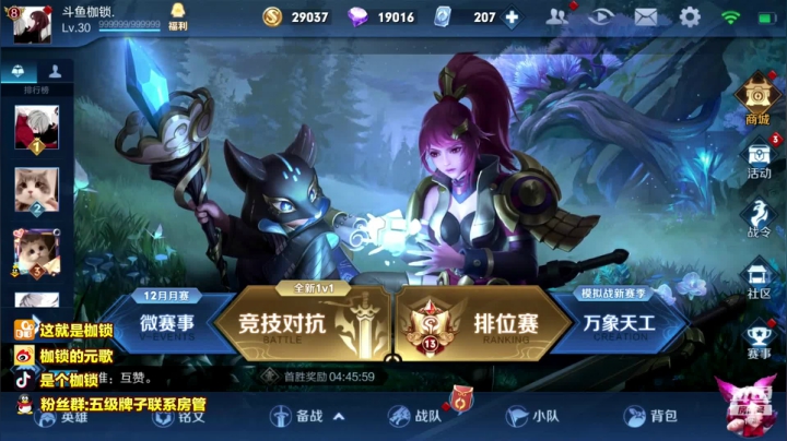 【2020-12-05 11点场】是个枷锁：温柚双排碰碰车！无元哥版本