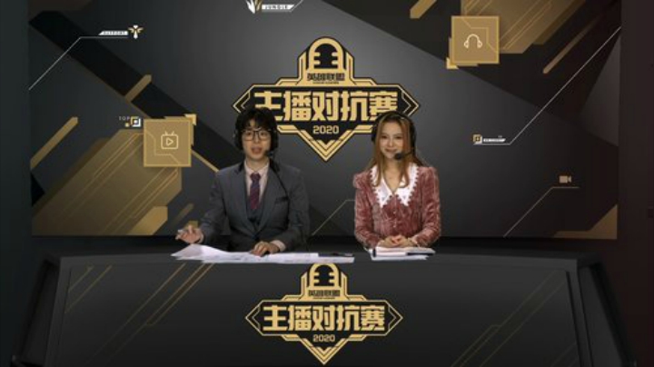 【英雄联盟】英雄联盟赛事的精彩时刻 20201206 18点场