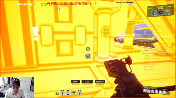 【2020-12-05 13点场】阿虎九月：瞎虎酱教你做个好市长FM109.3