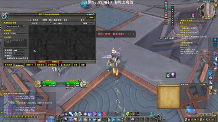 【2020-12-04 20点场】楼楼的黎子：情感是我进入暗影界的阻碍