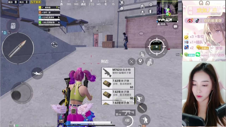 【2020-12-04 20点场】你的娜美呀：十指美女主播，哈哈哈哈