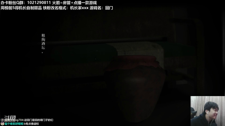【2020-12-05 21点场】机长YG：【机长】最新国产恐怖！回门！开荒！