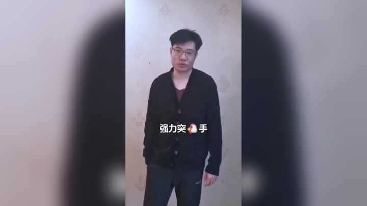 夕阳红战队重返职业赛！起飞！