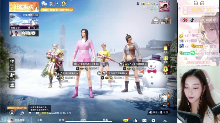 【2020-12-04 22点场】你的娜美呀：十指美女主播，哈哈哈哈