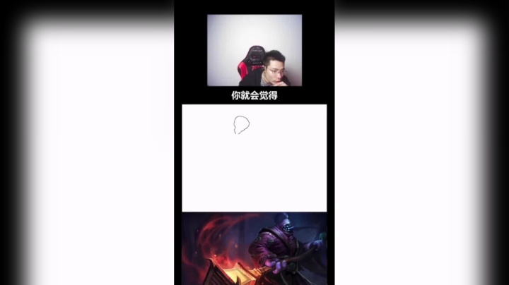 纯路人，单纯觉得主播画的好