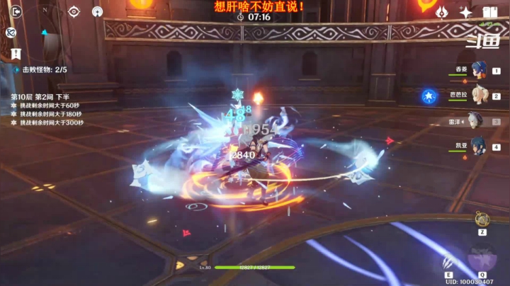 【2020-12-06 00点场】賤丶大骚賤：【大骚】在线肝一切！