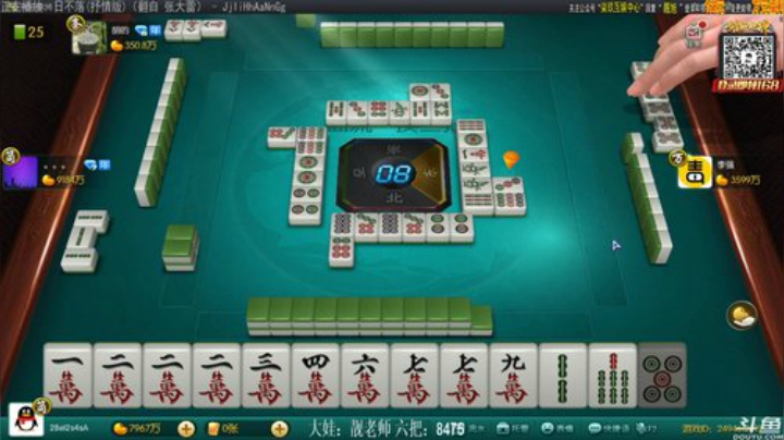 【欢乐麻将】靓旭的精彩时刻 20201206 00点场