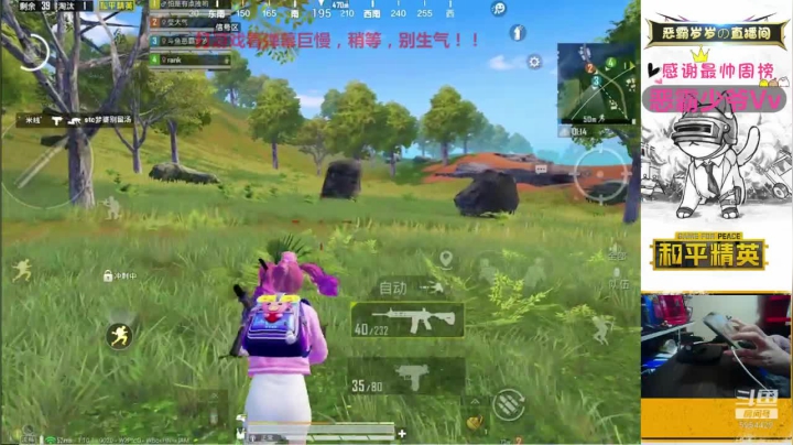 【2020-12-06 19点场】恶霸岁岁：国服榜女钢枪王，四妹车