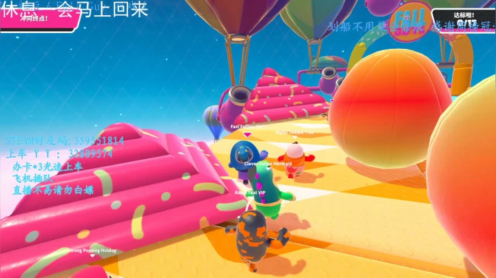 【2020-12-05 19点场】我最强阿啊啊：新模式！！！！