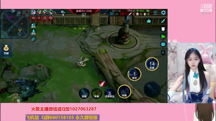 【2020-12-06 14点场】月月小师妹：刺客带粉粉~~