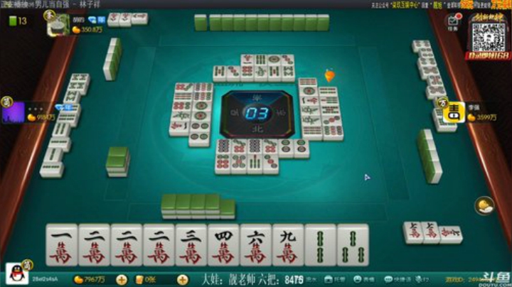 【欢乐麻将】靓旭的精彩时刻 20201206 00点场