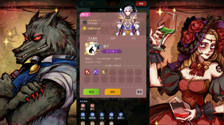 【2020-12-03 20点场】许烦烦：【许烦烦】我们是伟大的种族