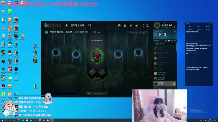 【2020-12-05 15点场】塔莉娅QAQ：韩服冲冲冲 6770423