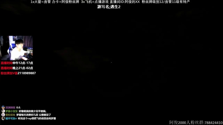 【2020-12-06 14点场】阿俊丶ll：【阿俊】新恐怖游戏Ayuwoki DLC