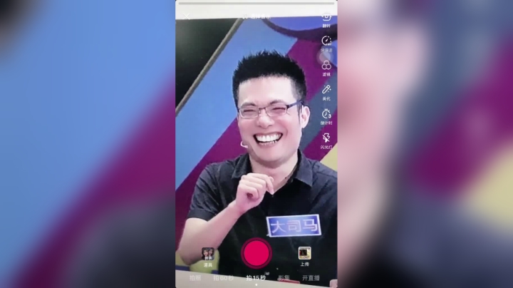 笑起来真好看