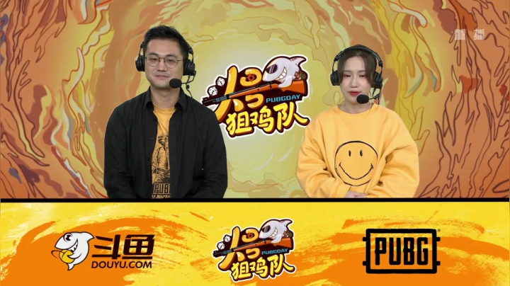 【2020-12-06 01点场】pubg活动：头号狙鸡队 第三周