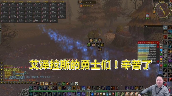 魔兽世界怀旧服：对抗天灾的亡灵大军！