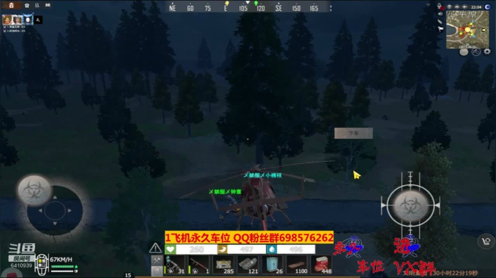 【文明重启】斗鱼点叔86  最后的歌让我想起很多事情