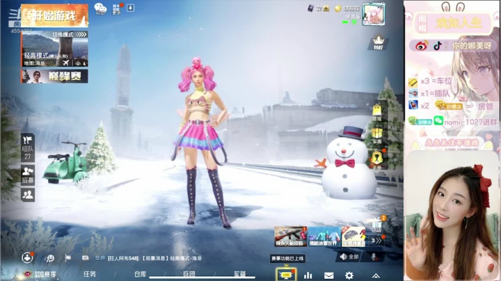 【2020-12-04 20点场】你的娜美呀：十指美女主播，哈哈哈哈