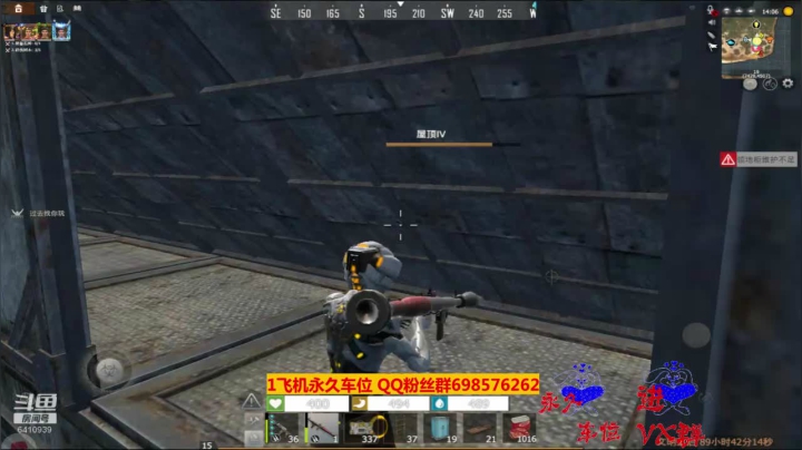 【文明重启】斗鱼点叔96  突然出来人了