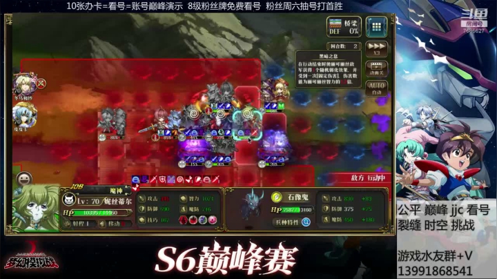 【2020-12-05 14点场】星之所在lover：最后2天公平喽~