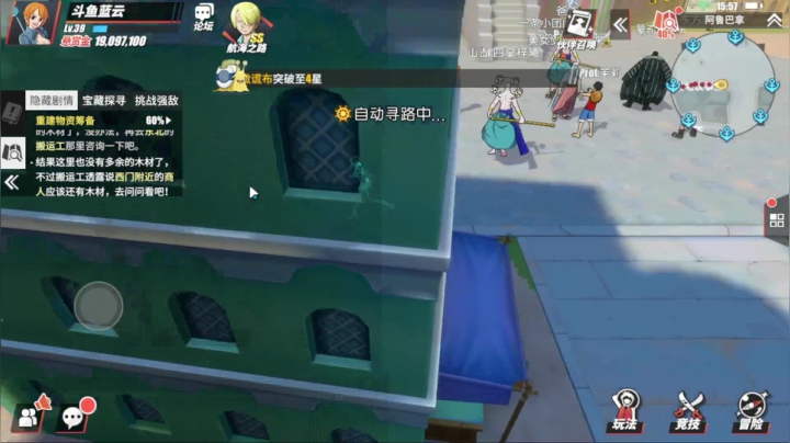 航海王热血航线世界探索阿鲁巴拿攻略视频