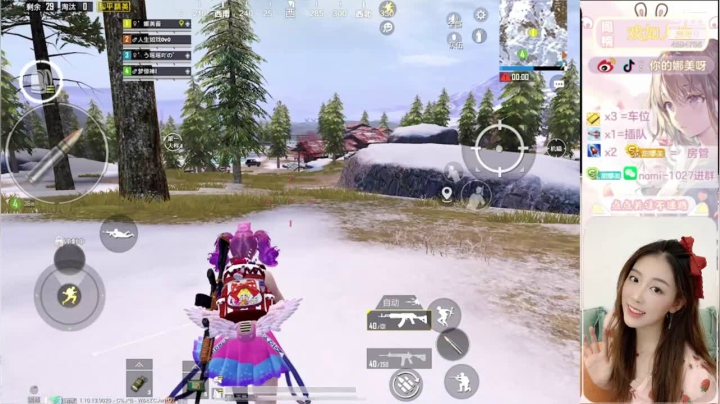 【2020-12-04 11点场】你的娜美呀：十指美女主播，哈哈哈哈