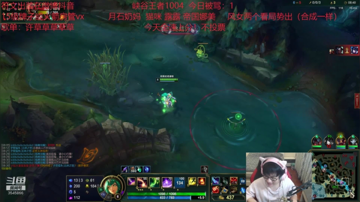 【2020-12-05 17点场】奶妈的安眠药：最强软辅从0单排教学