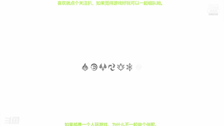 【2020-12-05 19点场】淑怡的铁备胎：开个直播记录游戏生活