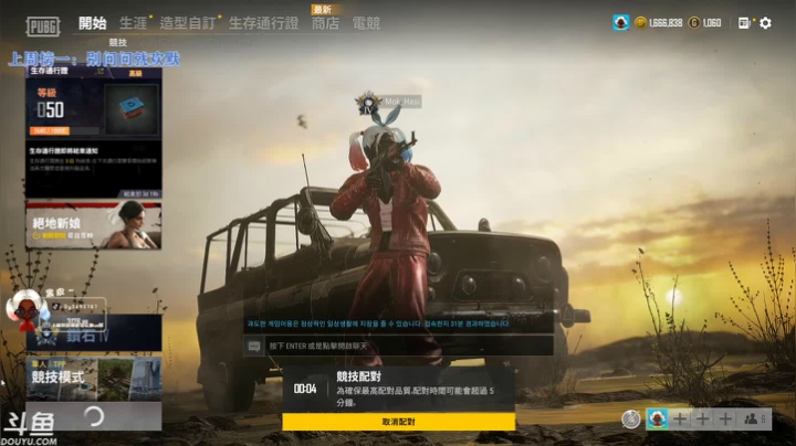 【2020-12-05 14点场】别问问就黑皮：七天不续牌子 就掉牌子啦！❤️