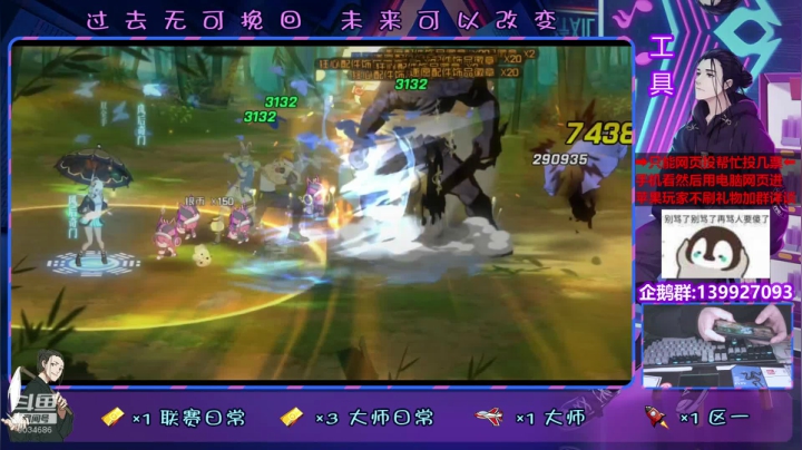 【2020-12-06 20点场】大家的Op：卑微祈求投票主播，谢谢大家！