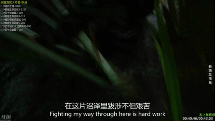 【科普】酷炫你你你的精彩时刻 20201206 09点场