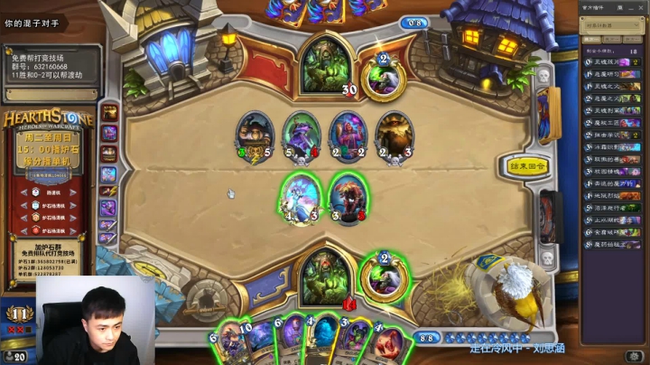 炉石杨清枫每日 ZY-218 竞技场苟活术上演绝地翻盘