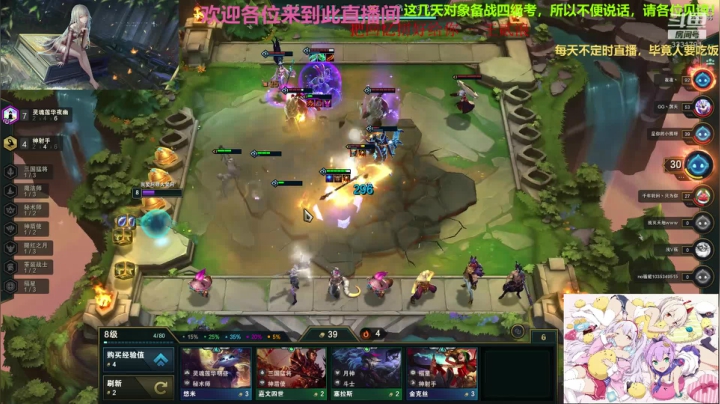 【2020-12-06 12点场】唯天所爱ol：唯天所爱：快乐的一天从下棋开始