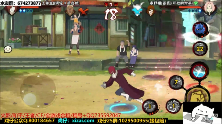 【2020-12-06 18点场】VanGogh浪子：浪子:商家态度恶劣怎么办