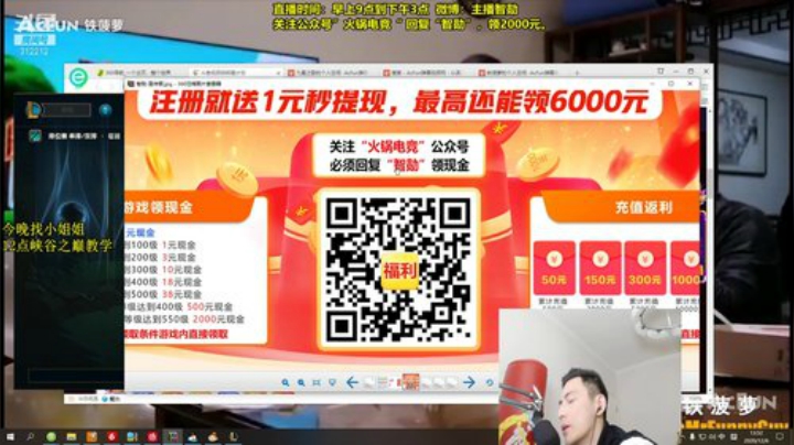 【英雄联盟】智勋勋勋勋的精彩时刻 20201206 13点场