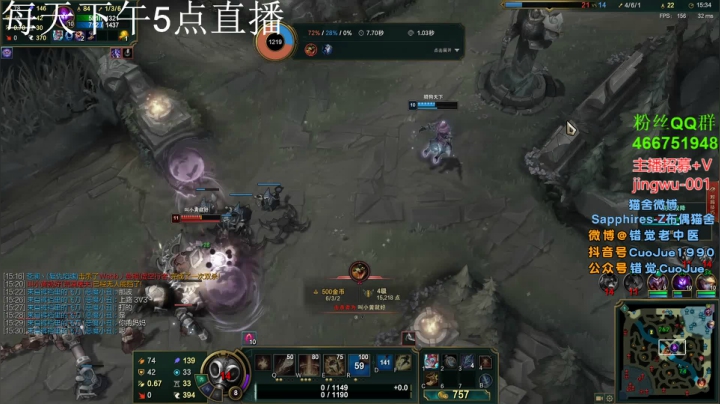 【2020-12-06 01点场】错觉老中医：【错觉】人长得帅 游戏还打的好