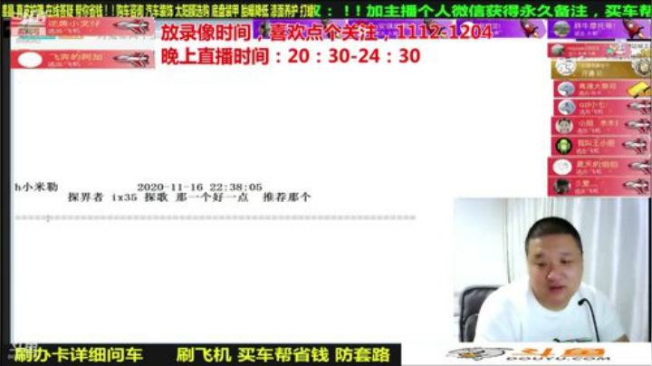 【汽车】九江008的精彩时刻 20201206 09点场