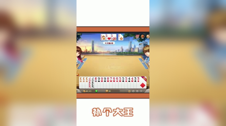 一开始我以为自己是个王者，没想到–唉