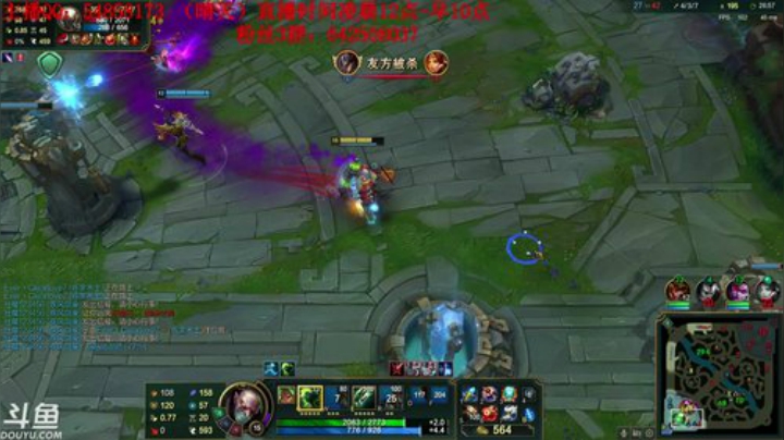 【英雄联盟】疯狗炼金的精彩时刻 20201206 09点场