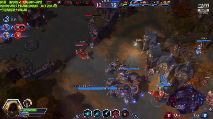 【2020-12-03 20点场】盖小尔：风暴OR盖尸走肉~