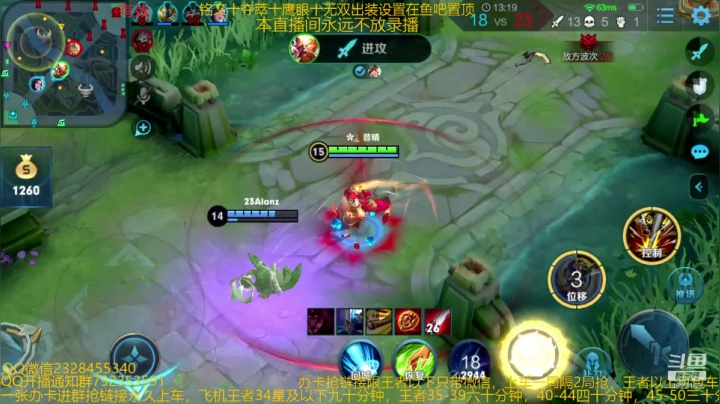 【2020-12-06 02点场】飞总er阿：国服猴子一张办卡永久上车