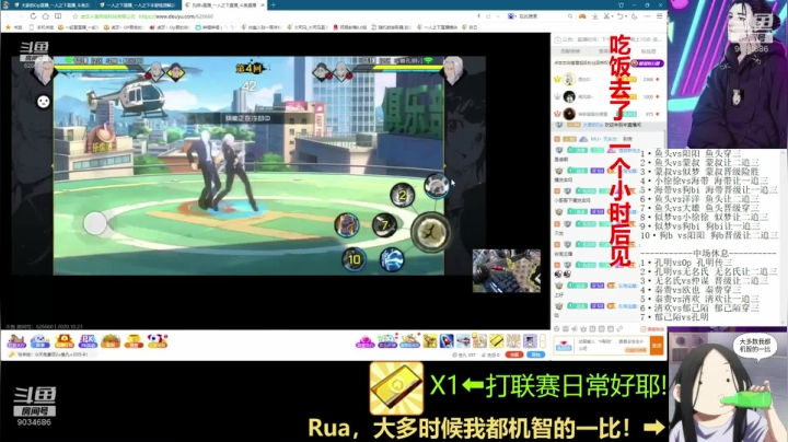 【2020-12-02 19点场】大家的Op：卑微祈求投票主播，谢谢大家！