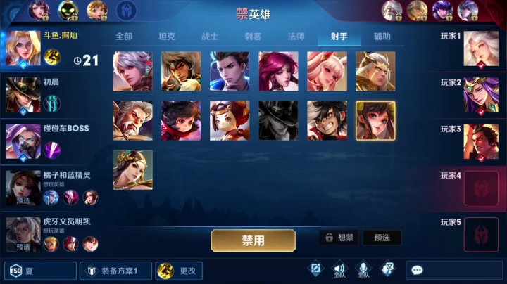 【2020-12-06 12点场】sViper丶阿灿：阿灿：王者碰碰车