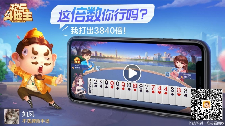 不洗牌