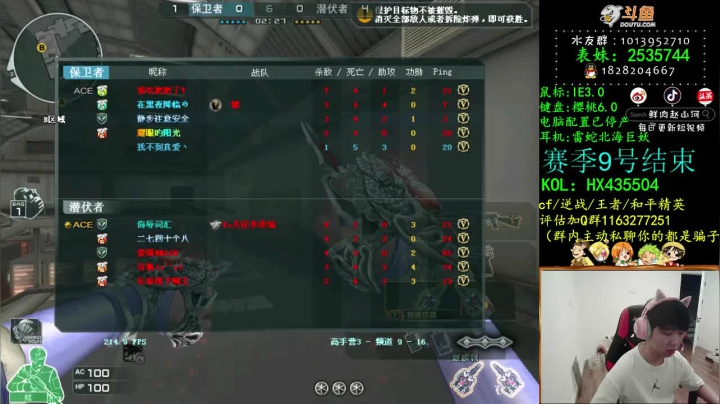 【2020-12-06 01点场】鲜肉赵山河：真正的进黑屋AK就一发奥