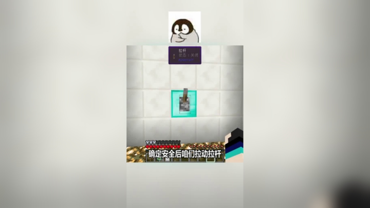 翔凯又又又没逃过作者的套路